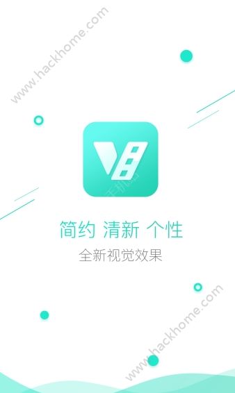 超级看影视下载app官方手机版（超级看影院） v1.74