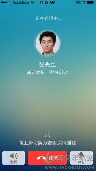 小云健康app安卓手机版 v2.1.2