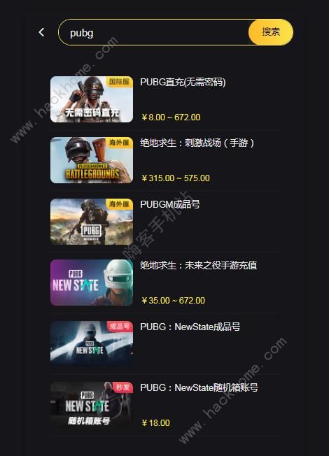 pubg mobile充值入口手机版 pubg mobile国际服充值入口微信[多图]