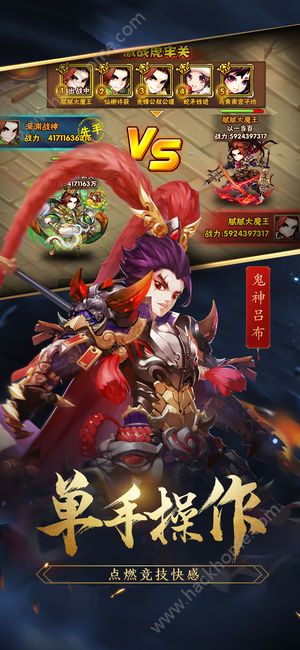 少年三国志华为版本平台下载 v10.0.0