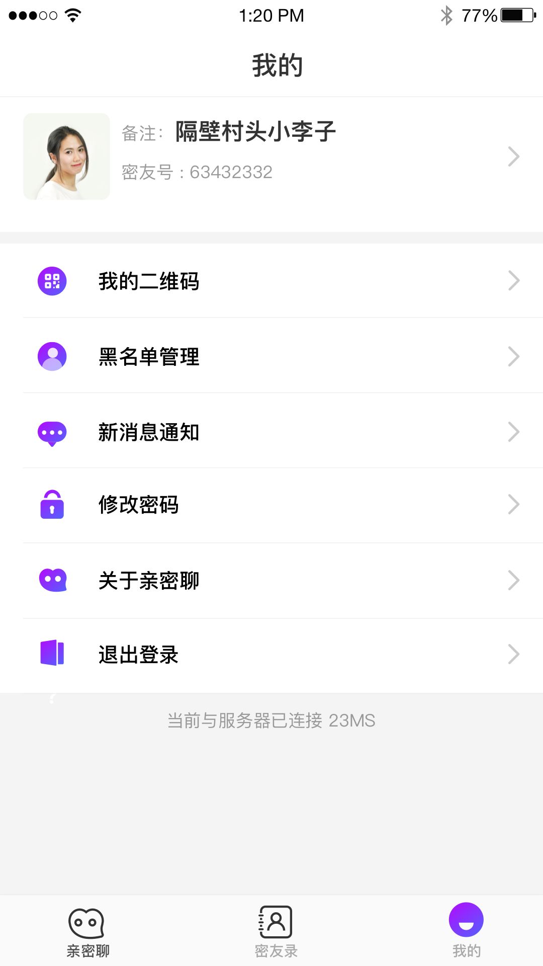 亲密聊社交app官方下载 v1.0.0