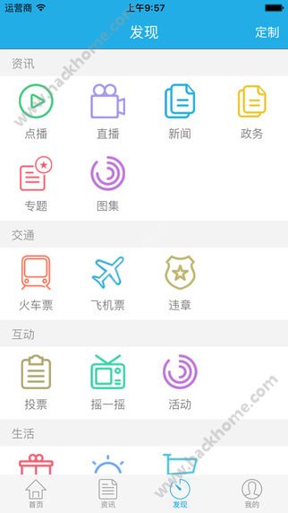 金华app下载官网客户端 v6.1.9