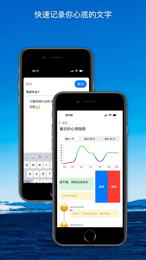 可沐心情语录app软件下载 v1.0