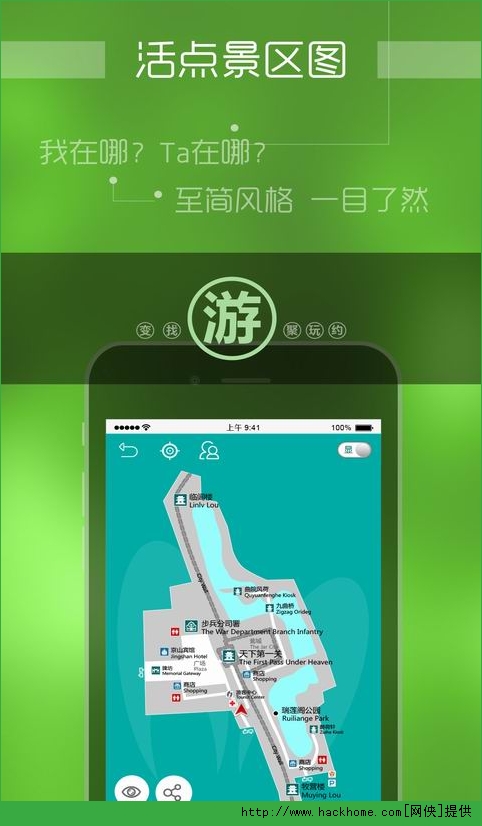 兔游旅游官网app手机ios版 v1.2.2