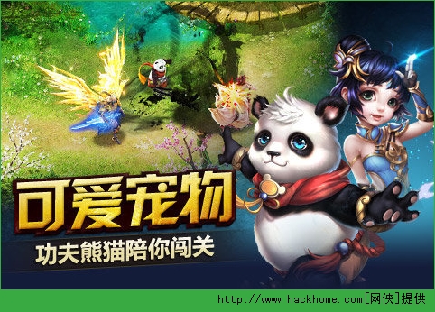 神魔坐骑怎么得 神魔坐骑获得攻略[图]