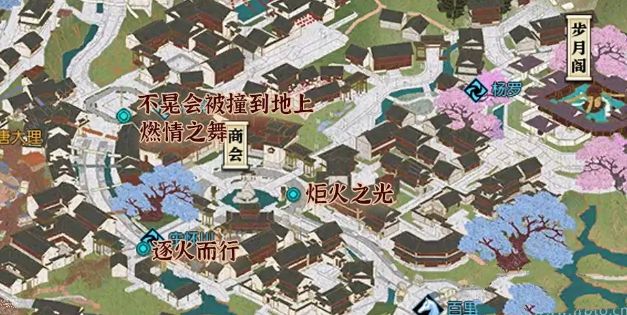 逆水寒手游大理火把节攻略 大理火把节位置及通关详解图片2