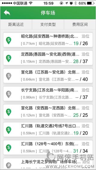 上海停车安卓版app下载 v1.3.2
