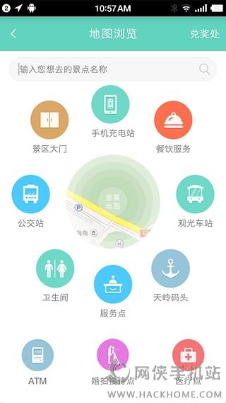 掌上游天涯手机版app v1.0.1