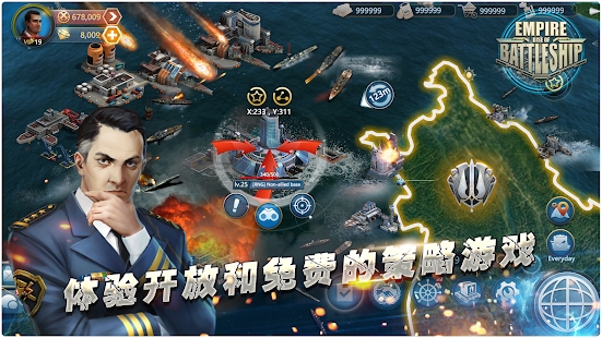 帝国战舰崛起最新版安卓游戏下载 v1.2.125