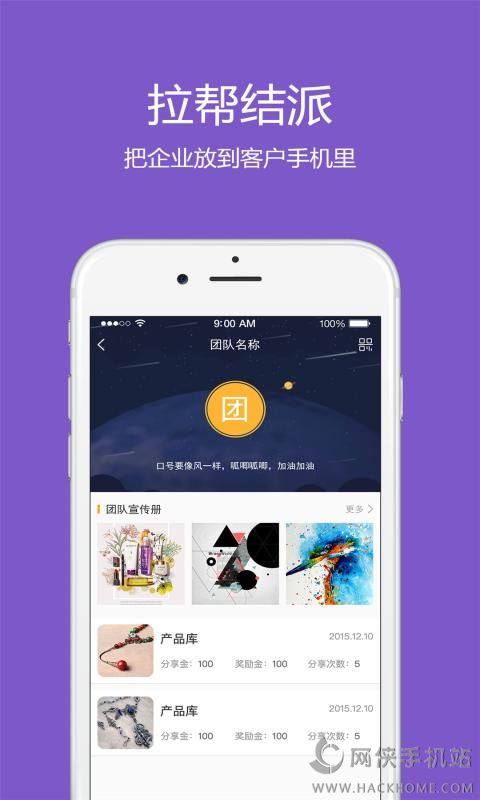 八鱼app软件官网下载 v1.0