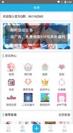 壁次元app壁纸设置最新版 v3.0.0