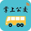 长春掌上公交app下载ios版 v1.4