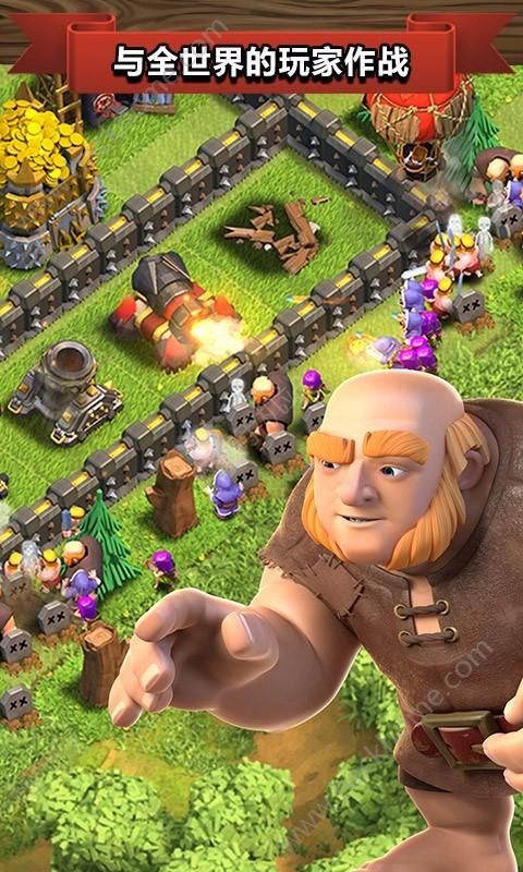 部落冲突8.709.16下载百度版(Clash of Clans) v16.301.1