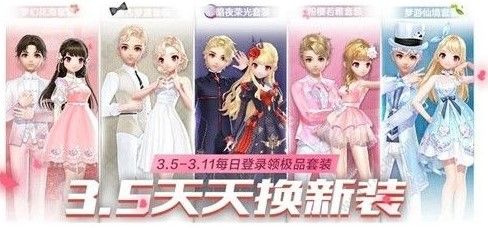 qq飞车手游2020女王节攻略 2020女王节内容一览图片3