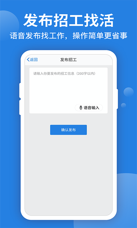 考勤表软件电子版下载手机版 v6.8.0