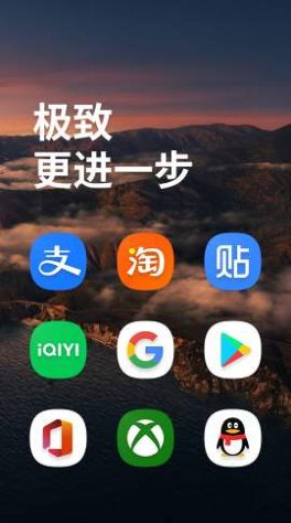 三星one light图标包app免费下载图片1