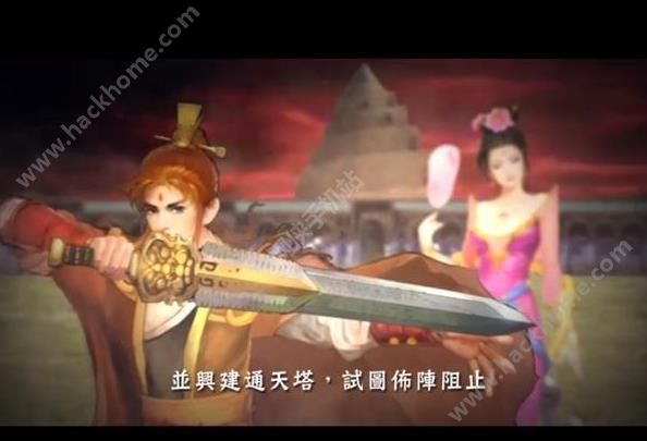 轩辕剑之昆仑镜评测：情怀不再的ARPG手游图片4