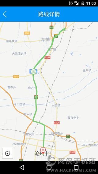 易路通官网下载手机版app v1.7