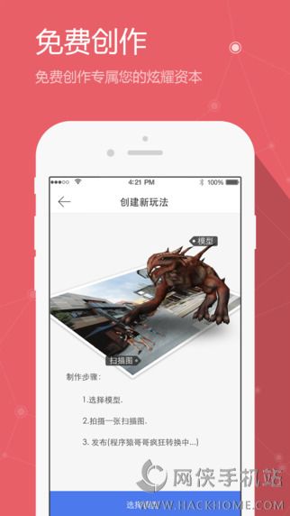 炫视app官网版 v1.0.0