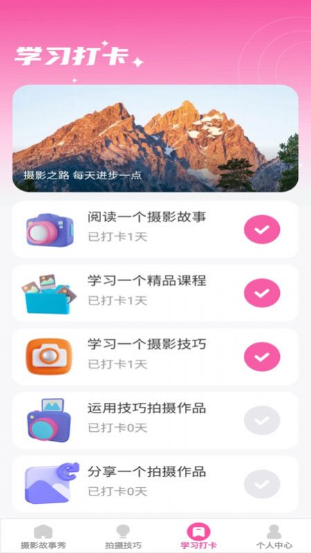 千颜秀相机软件下载 v1.0.0