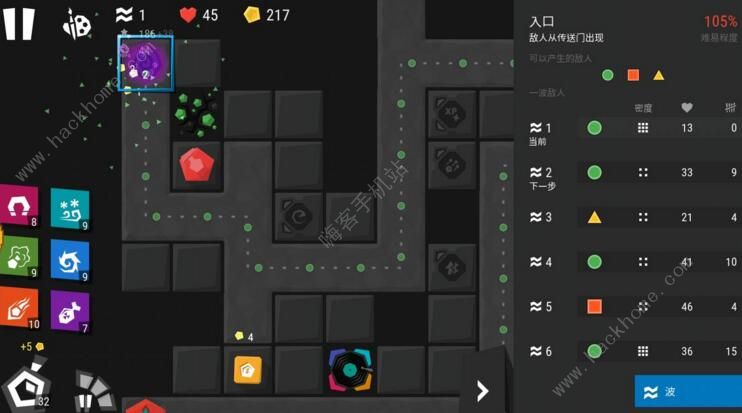 塔防模拟器新手攻略 新手快速通关技巧汇总图片2