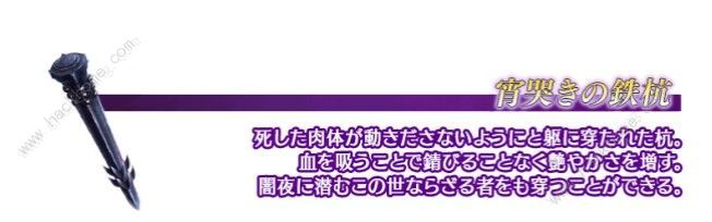 fgo亚种特异点4禁忌降临庭园塞勒姆活动攻略大全 全关卡通关攻略图片5