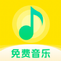 畅听免费音乐软件手机版下载 v1.0.0