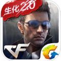 CF手游超级古楼兰官网最新版本安卓版 v1.0.280.580