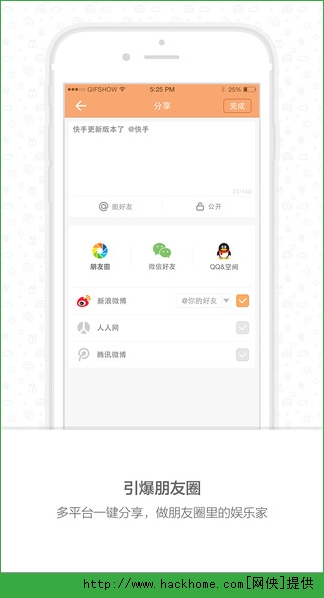 快手最新版官方下载 v11.11.40.34763