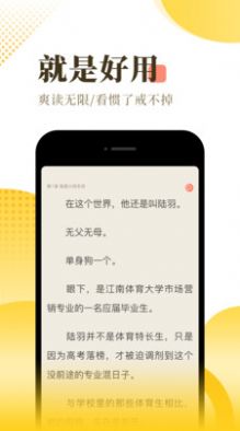 万卷小说笔趣阁app听书插件下载  v1.3.3