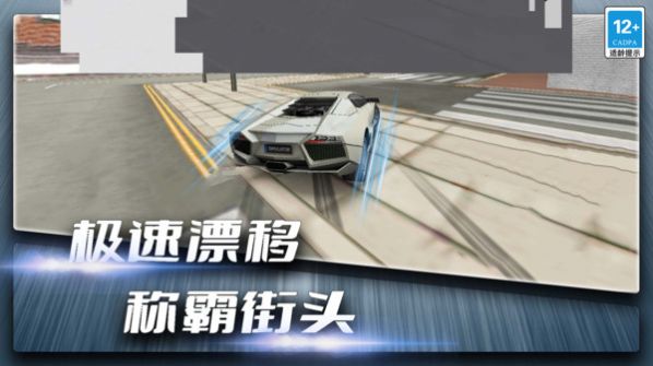 疯狂飙车传奇下载安装最新版 v1.0.0