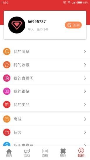 今日芜湖app下载手机版客户端 v4.0.14