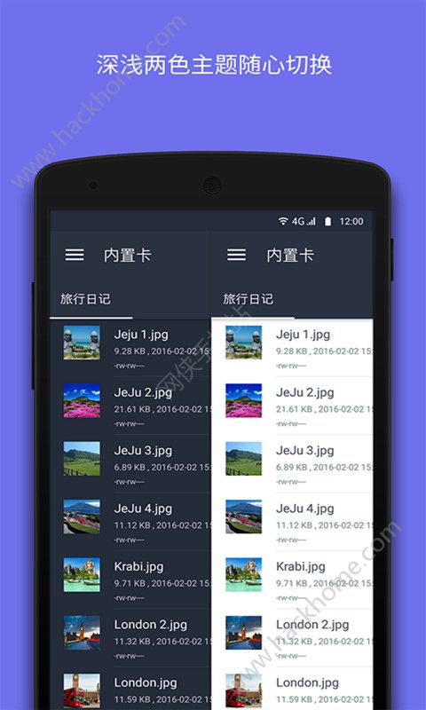 文件大师官方版手机app下载 V8.0.2