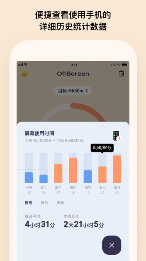 offscreen华为下载提取最新版 v1.0.5