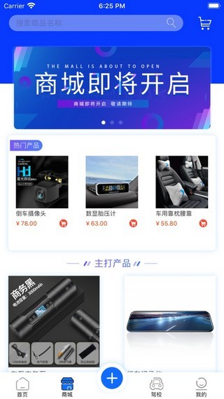 易架短视频app最新版软件下载 v1.0.3