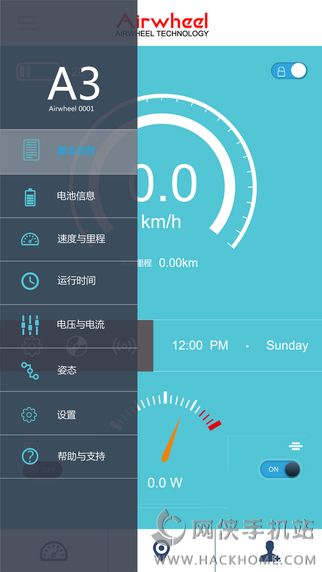 爱尔威手机版app下载 v1.03