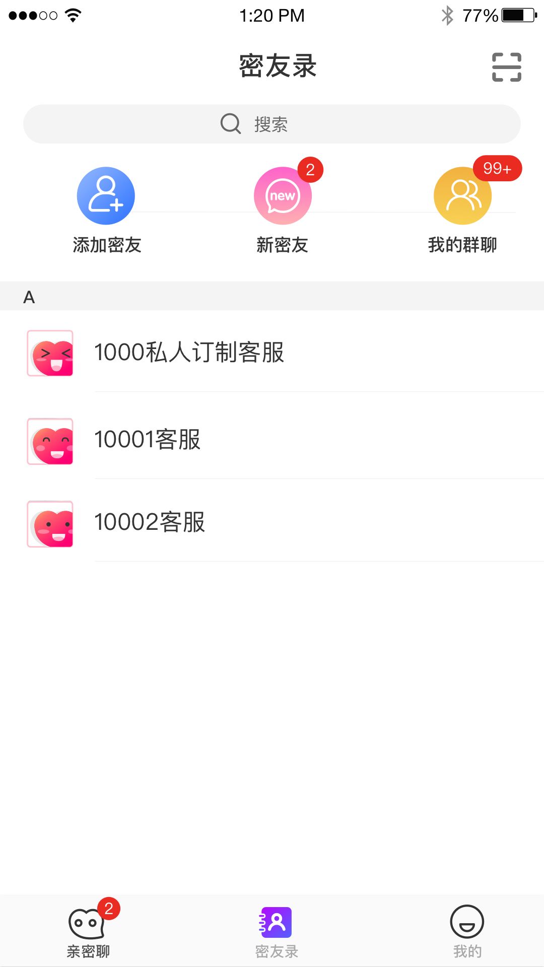 亲密聊社交app官方下载 v1.0.0