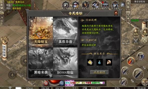 云帝诀传奇官方下载正版 v4.5.2