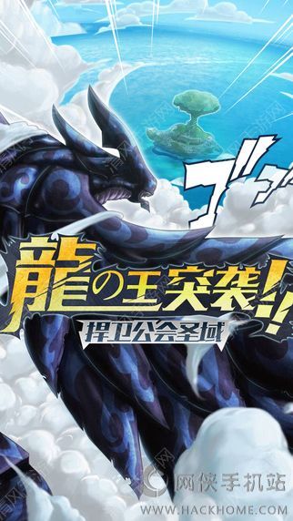 《最强S级魔导士天狼岛》评测：日漫原版剧情之3D卡牌大作[多图]