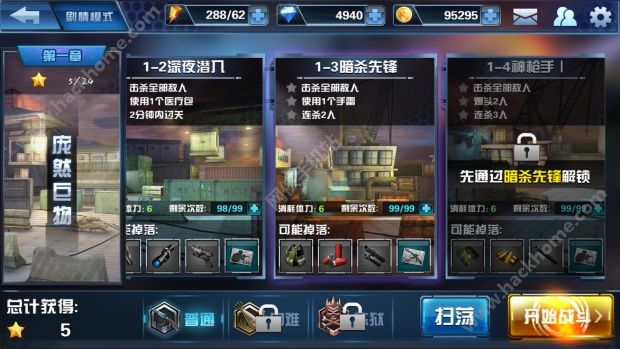 火线特工评测：Bigboss带你体验不一样的枪战图片4