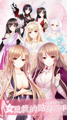 女总裁的贴身高手h5游戏在线玩 v1.8.3