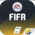 FIFA足球世界苹果ios版下载 v24.0.04