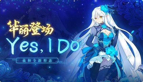 奥拉星手游4月17日更新公告 水之精灵王梅卡本周上线图片2