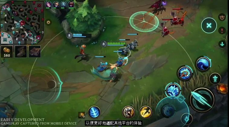 lol wild rift手游官方内测版 v5.2.0.8064