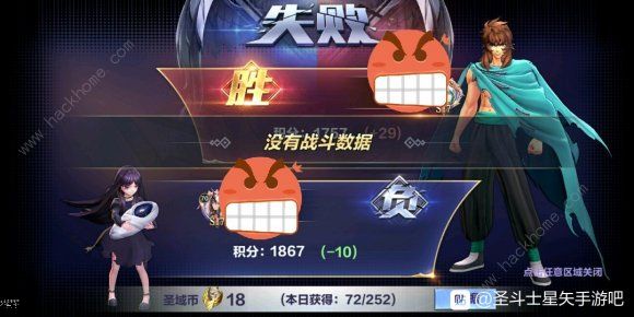 圣斗士星矢手游3月19日更新了什么 斗士勋章进阶开启图片3