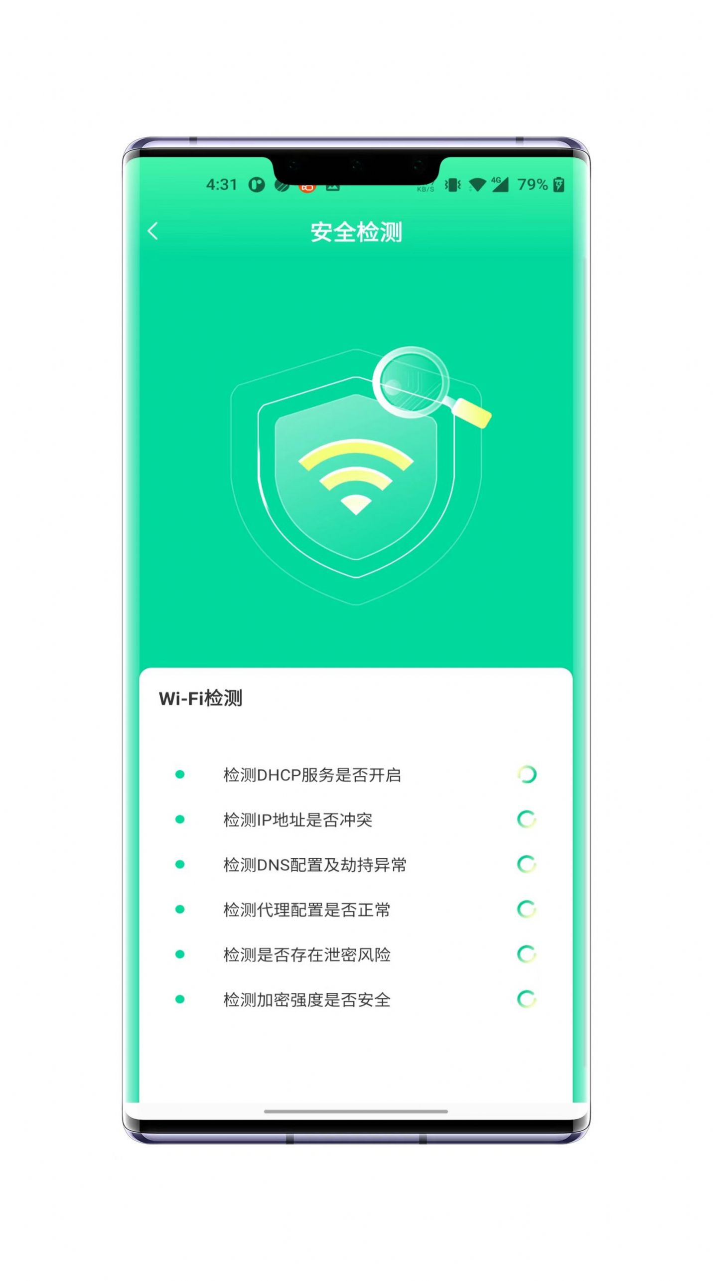 赛思共享wifi网络管理app下载 v1.0.0