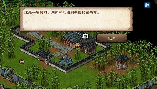 烟雨江湖3月16日更新公告 绝版伙伴贡献商店上线图片2