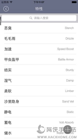 PokeDex安卓版下载汉化最新版app v2.1