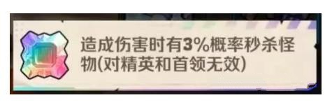 向僵尸开炮至尊宝石厉害吗 至尊宝石技能属性及搭配推荐