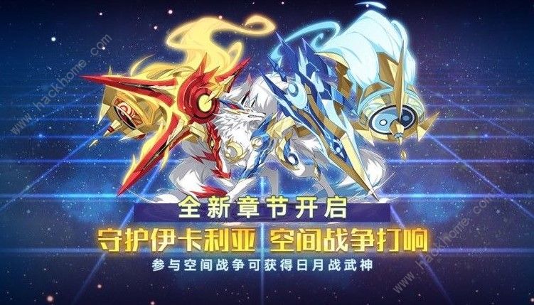 奥拉星手游3月27日更新预告 全新亚比枪火萝莉零上线